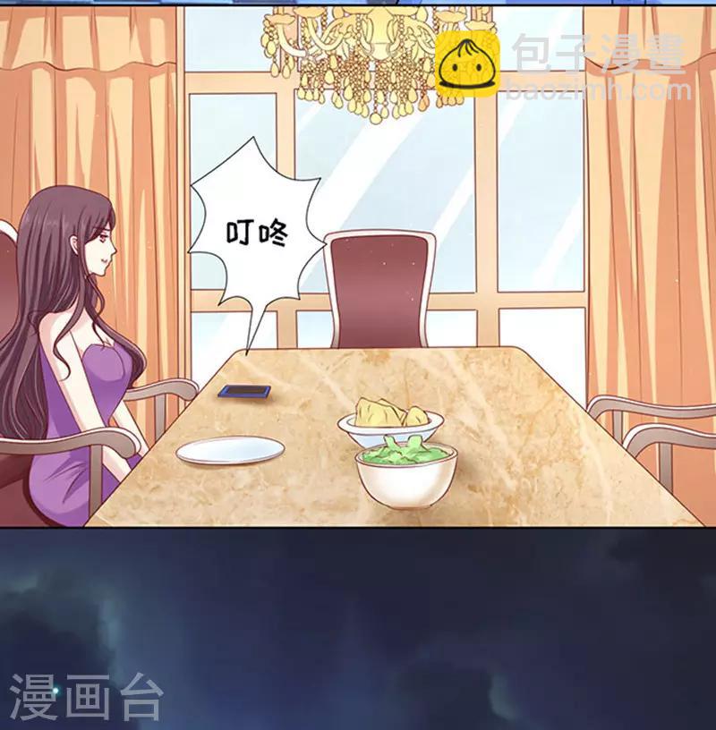 第99话 你就当我没来过1-第99话