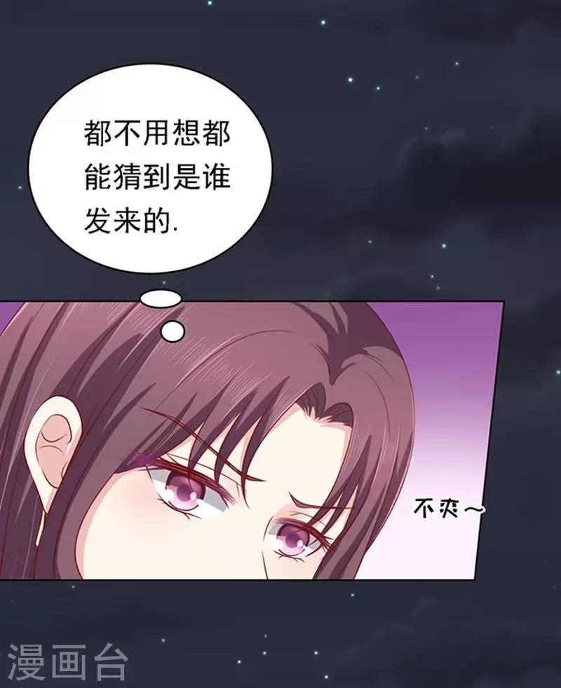 第99话 你就当我没来过1-第99话