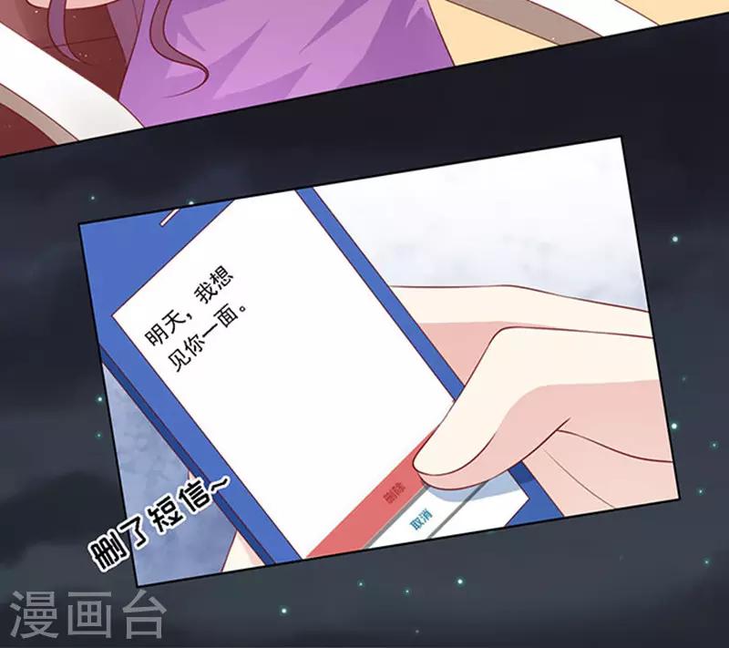 第99话 你就当我没来过1-第99话
