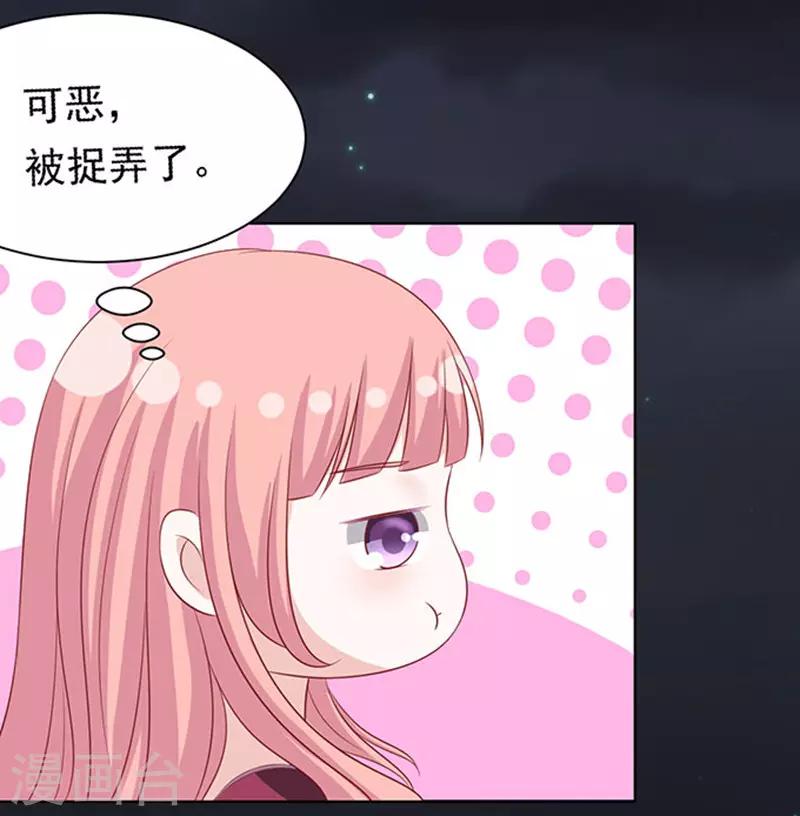 第99话 你就当我没来过1-第99话