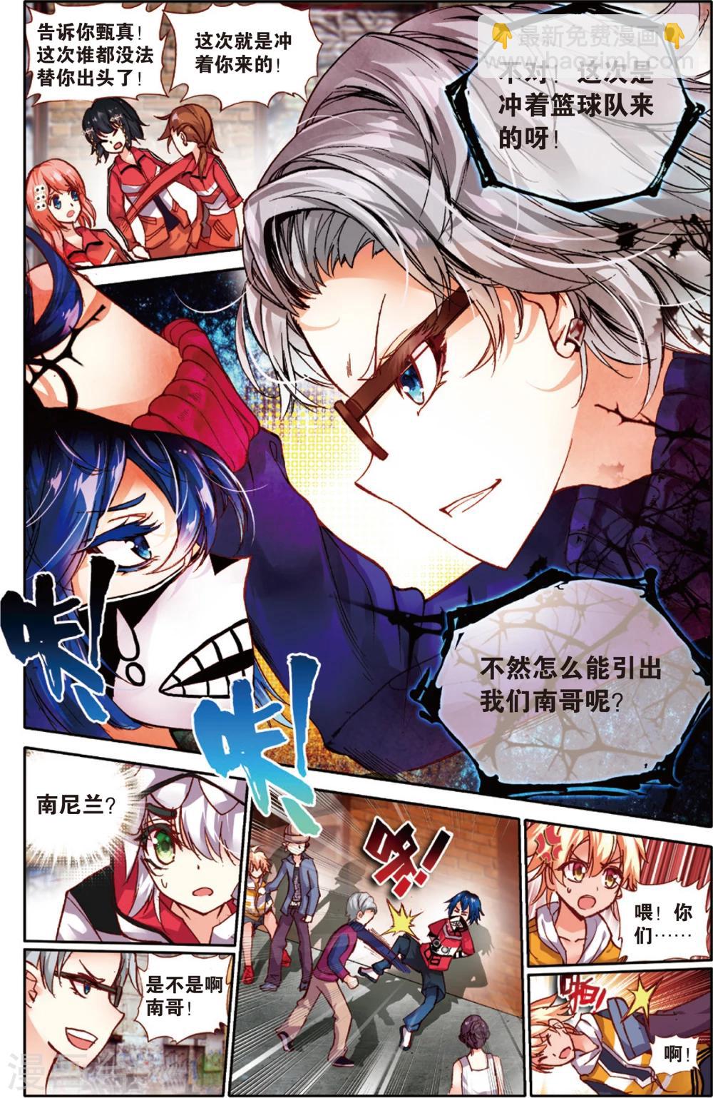 第49话 没有退路(1)-第49话