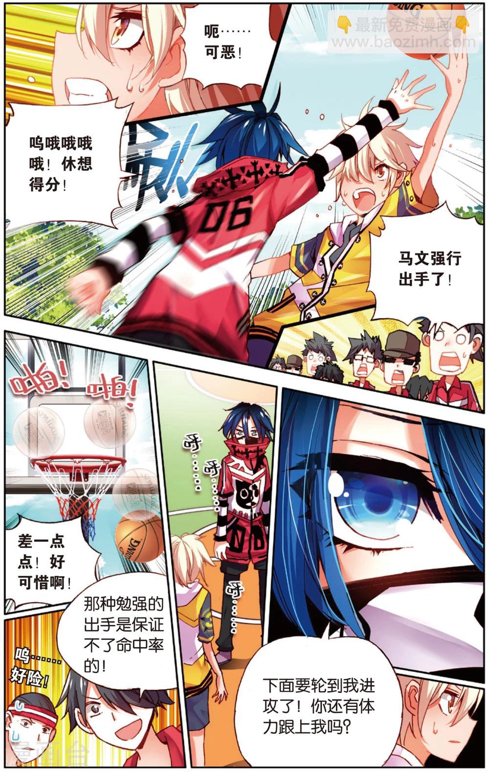 第7话 啦啦队的逆袭(1)-第7话