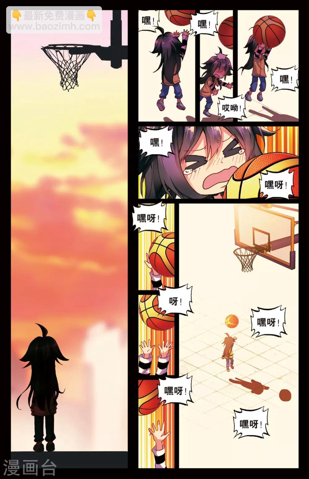第63话 区预选赛(1)-第63话