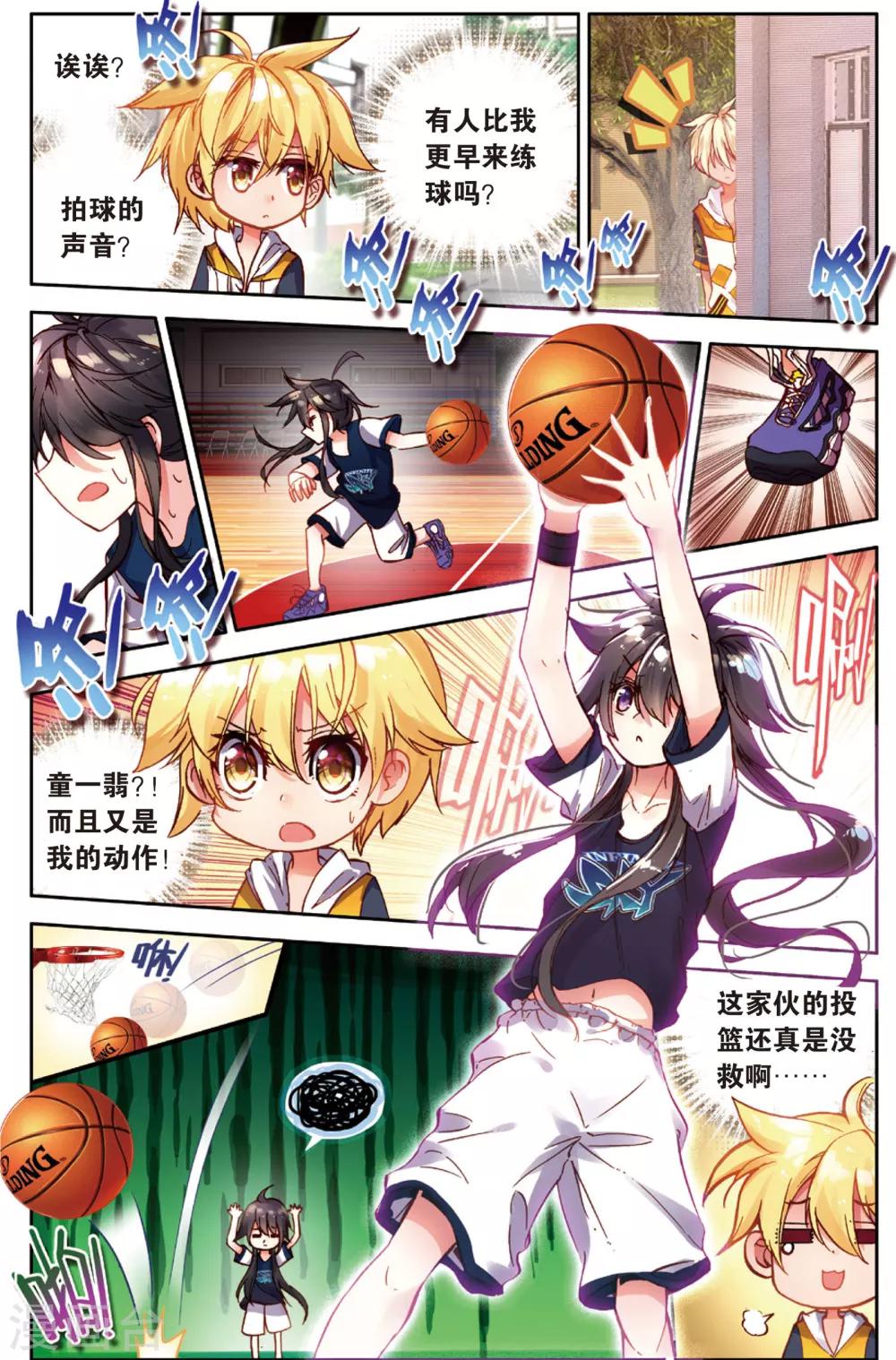 第63话 区预选赛(1)-第63话