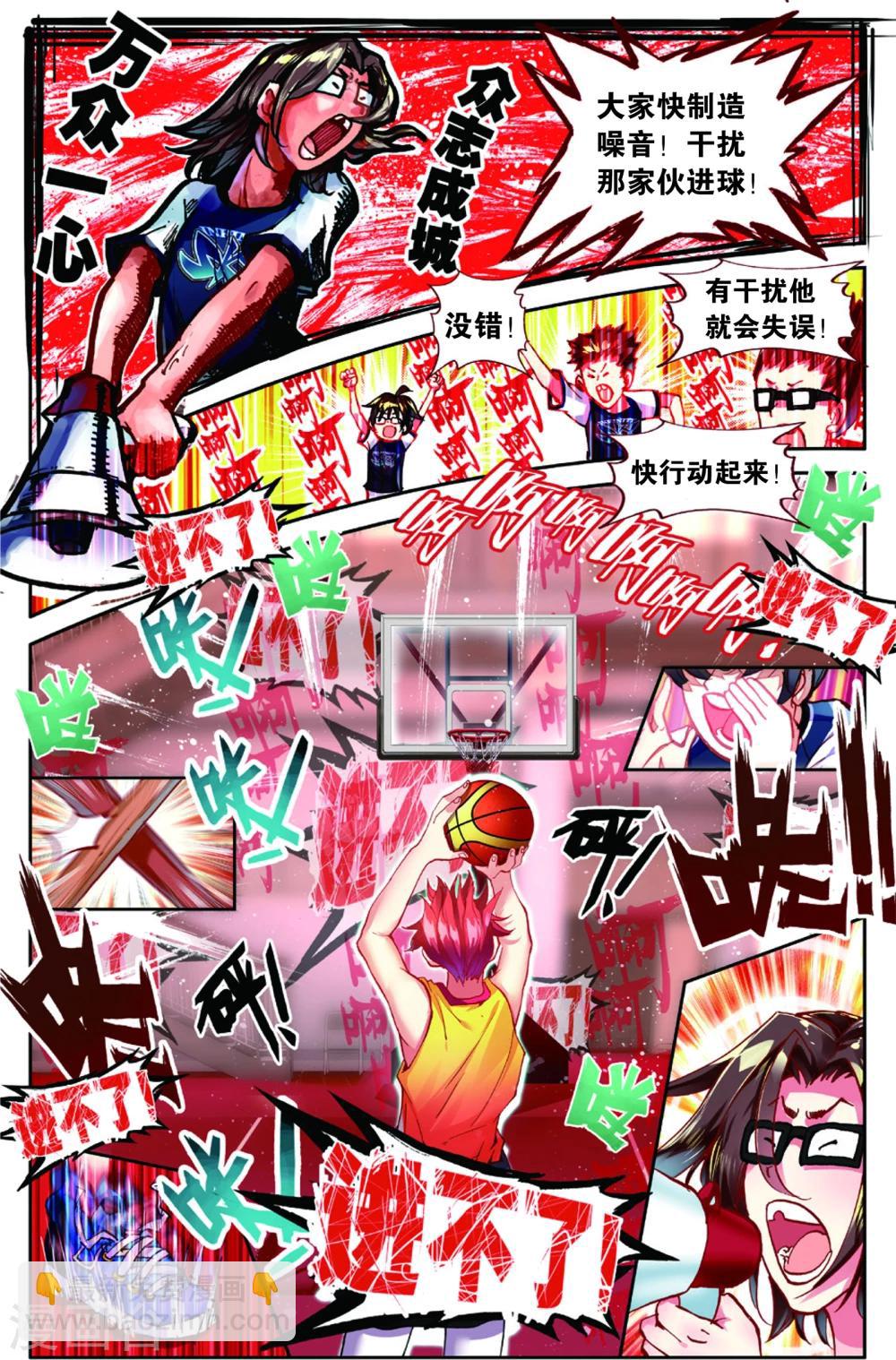 第77话 危险的逼近(1)-第77话