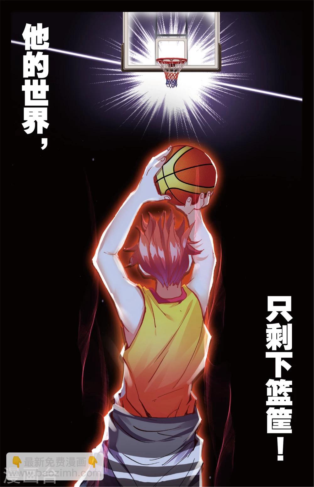 第77话 危险的逼近(1)-第77话