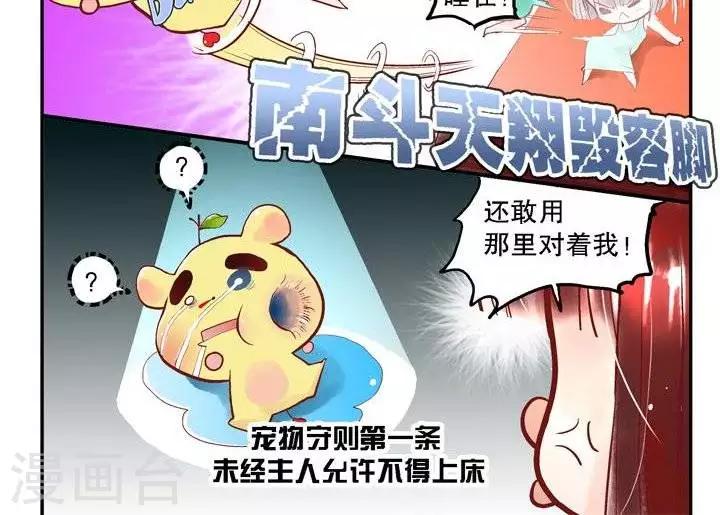 第1话 我的理想生活-第1话