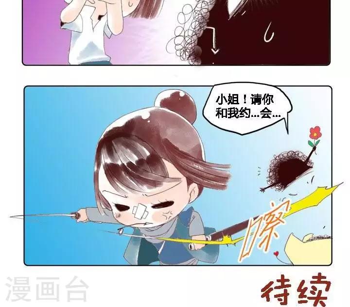 第11话 胸毛 1-第11话