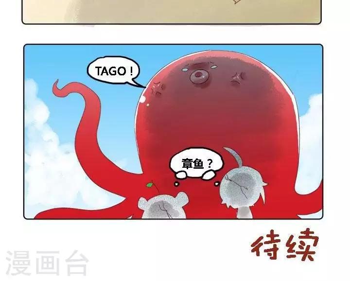 第23话 章鱼1-第23话