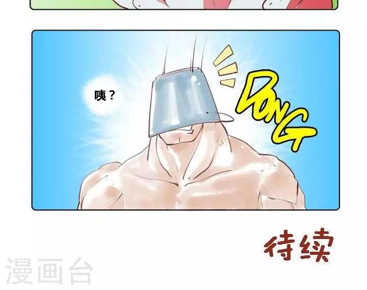 第25话 章鱼3-第25话