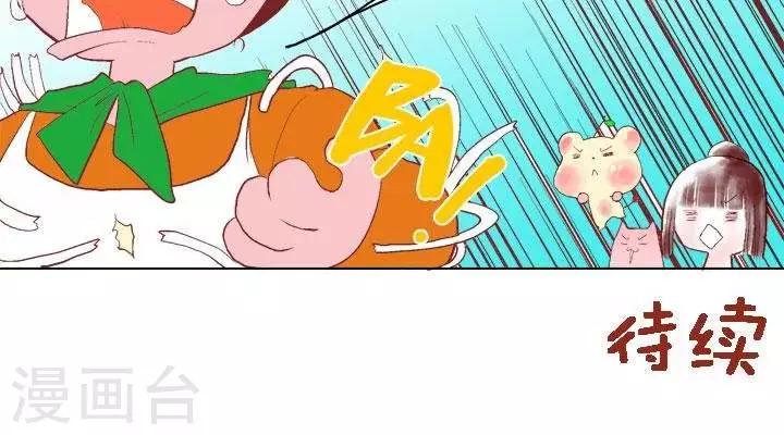 第33话 康师傅1-第33话