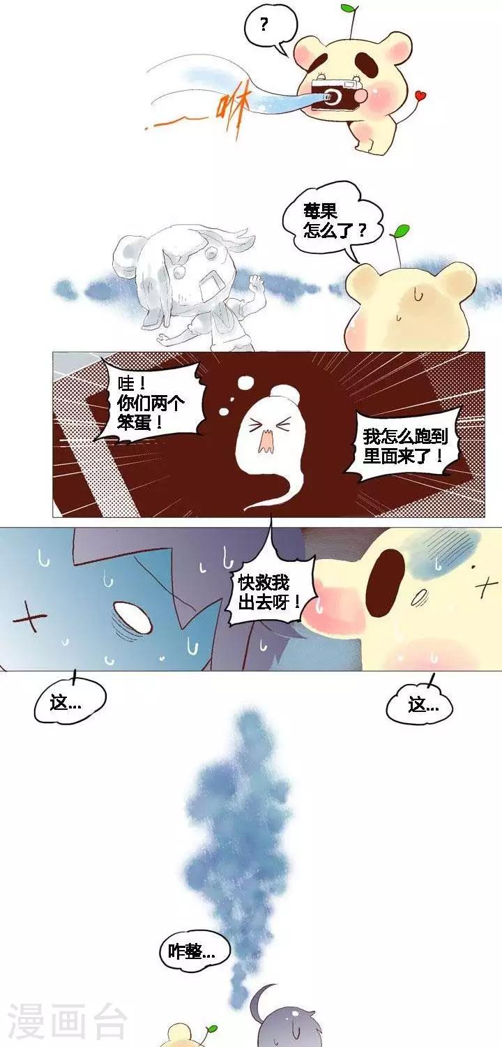 第39话 换魂相机1-第39话