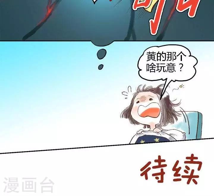 第47话 ACG界1-第47话