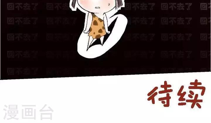 第49话 ACG界3-第49话
