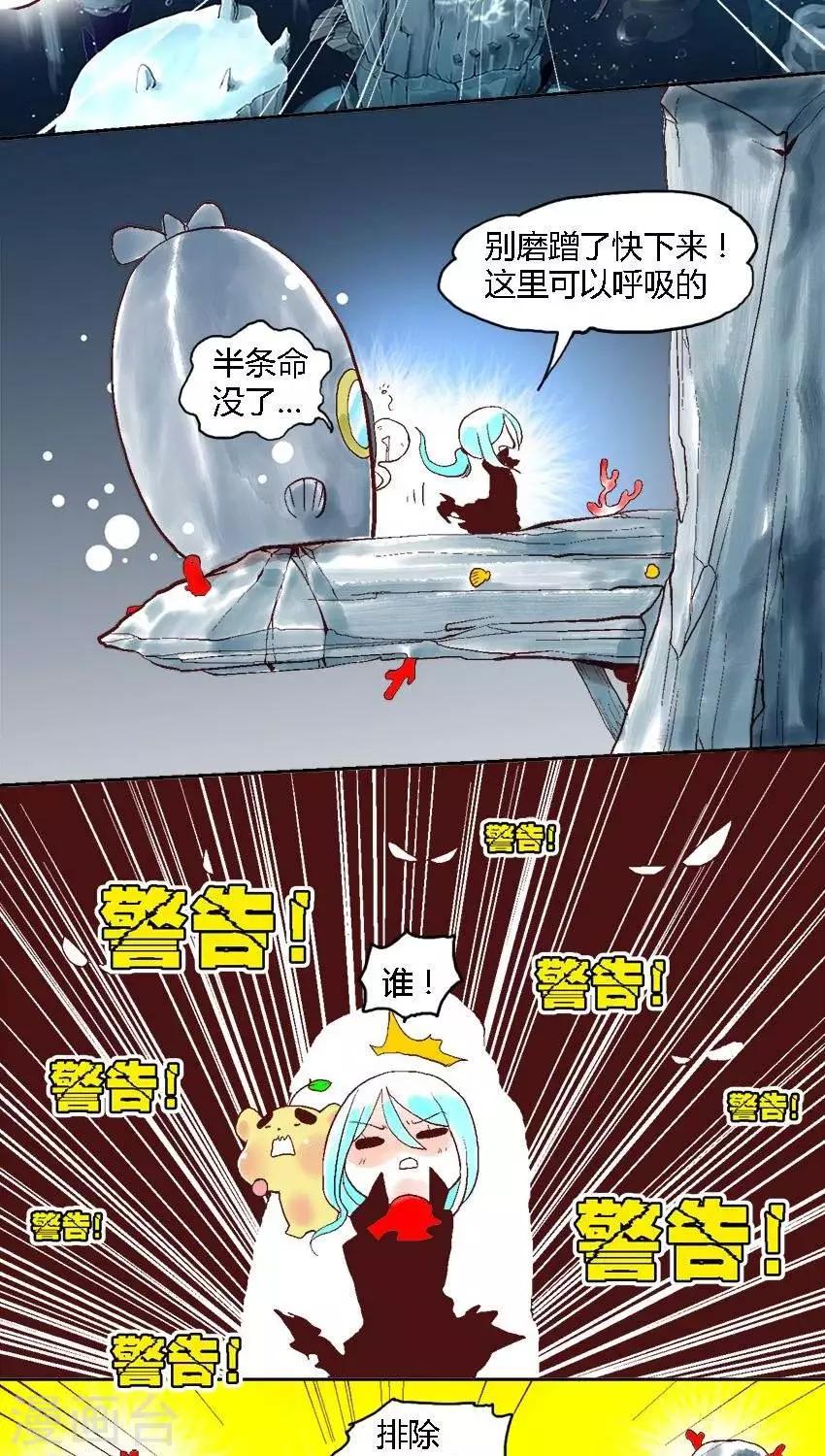第53话 ACG界7-第53话