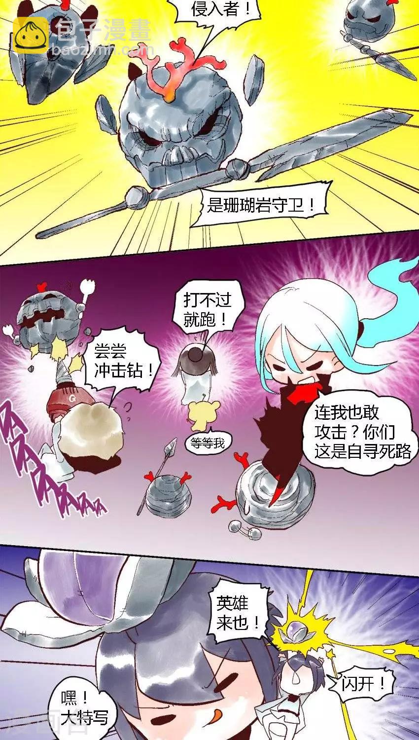 第53话 ACG界7-第53话