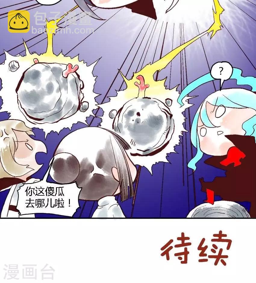 第53话 ACG界7-第53话