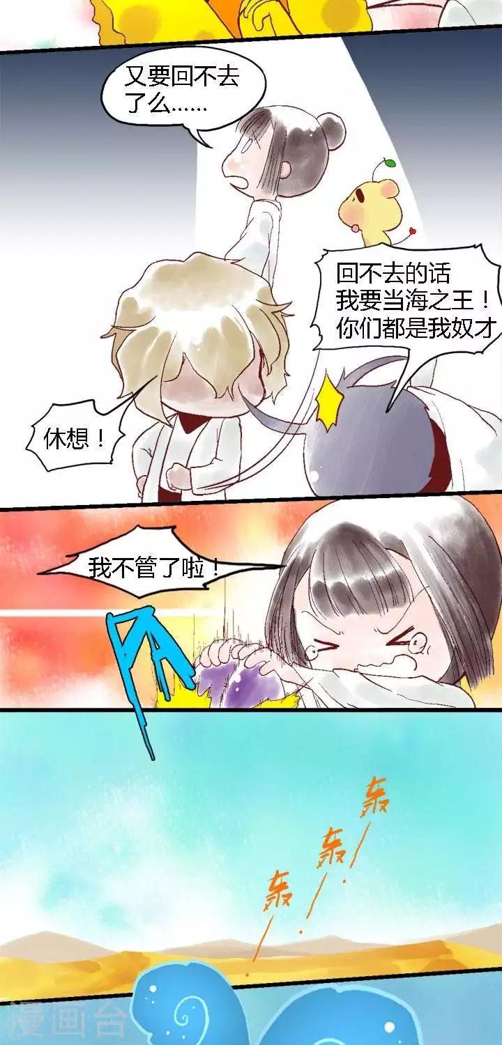 第55话 ACG界9-第55话