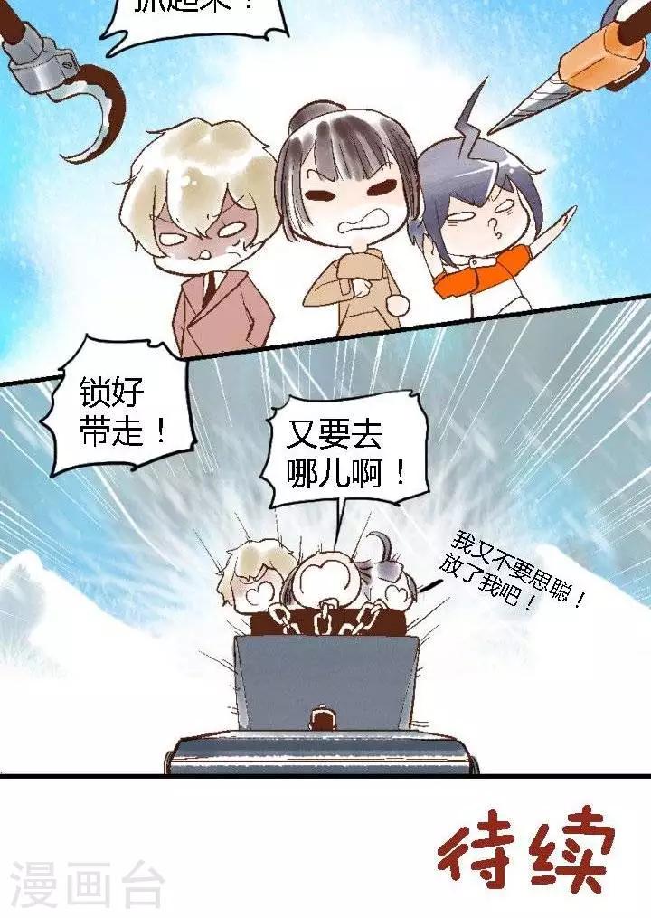 第57话 ACG界11-第57话