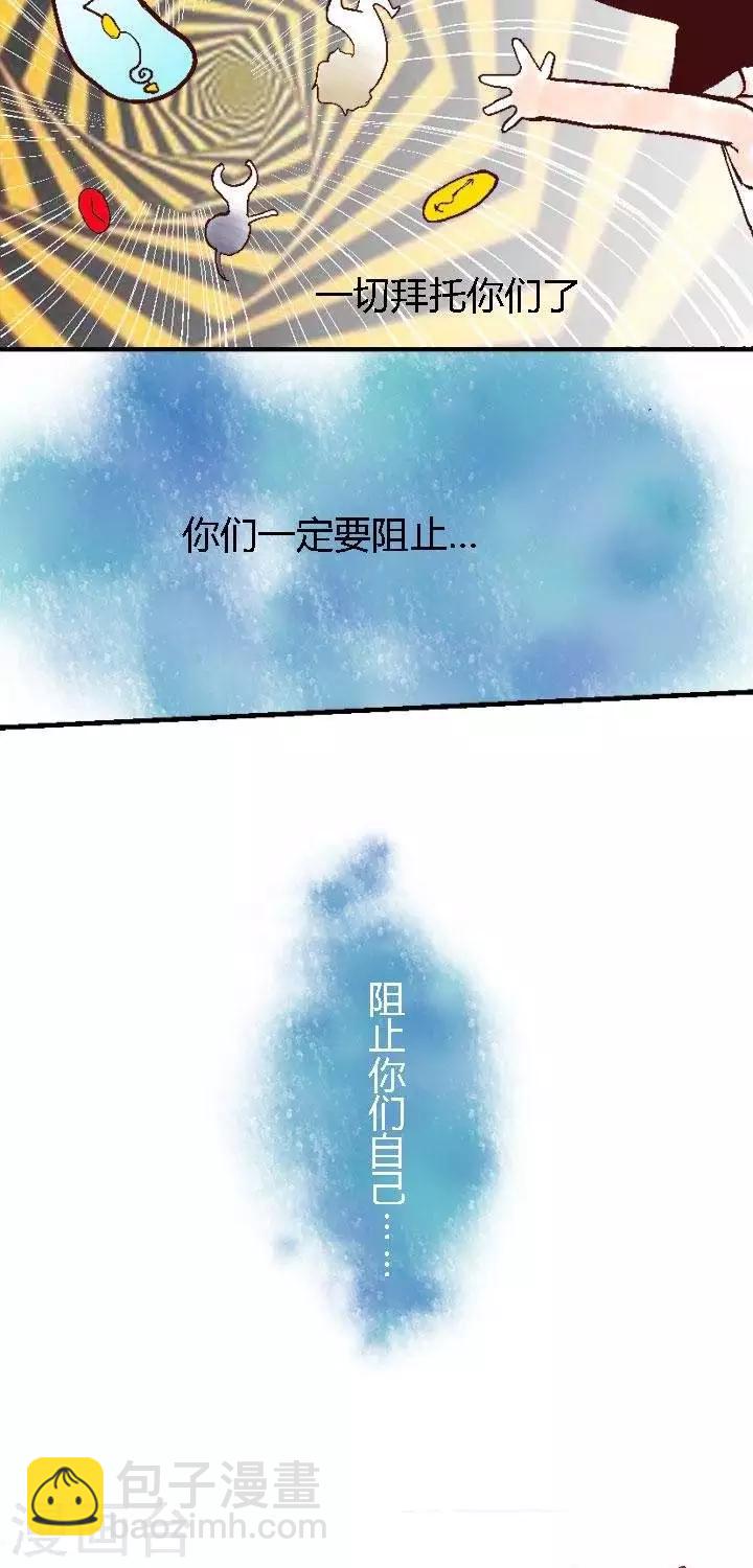第59话 ACG界13-第59话