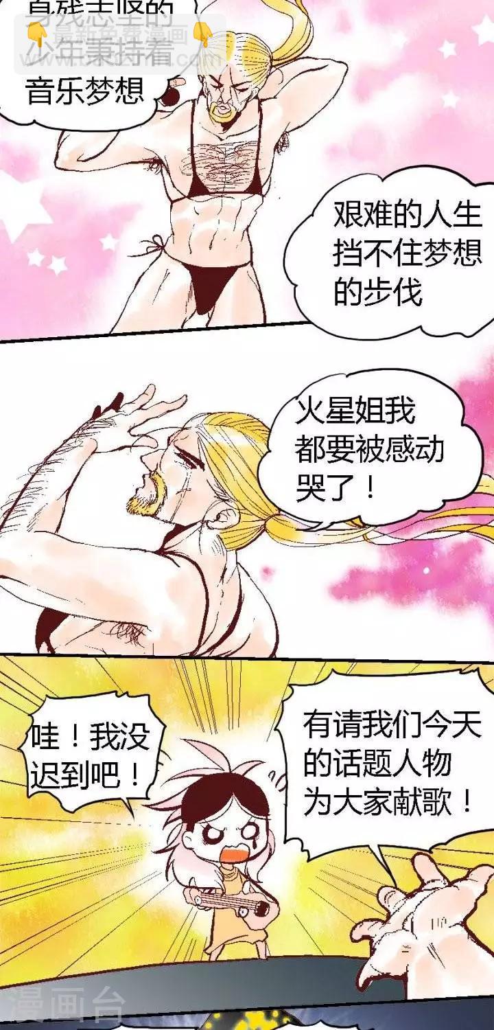 第69话 歌手大赛2-第69话