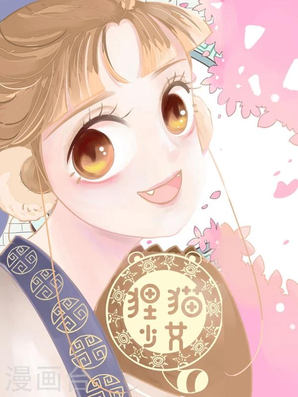 人设-第1话