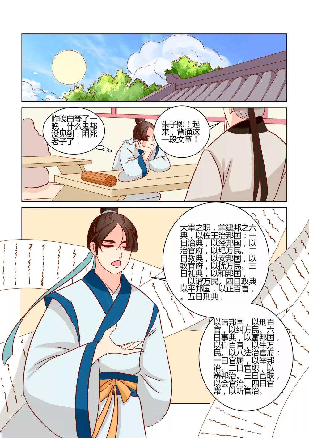 第12话 守夜-第13话