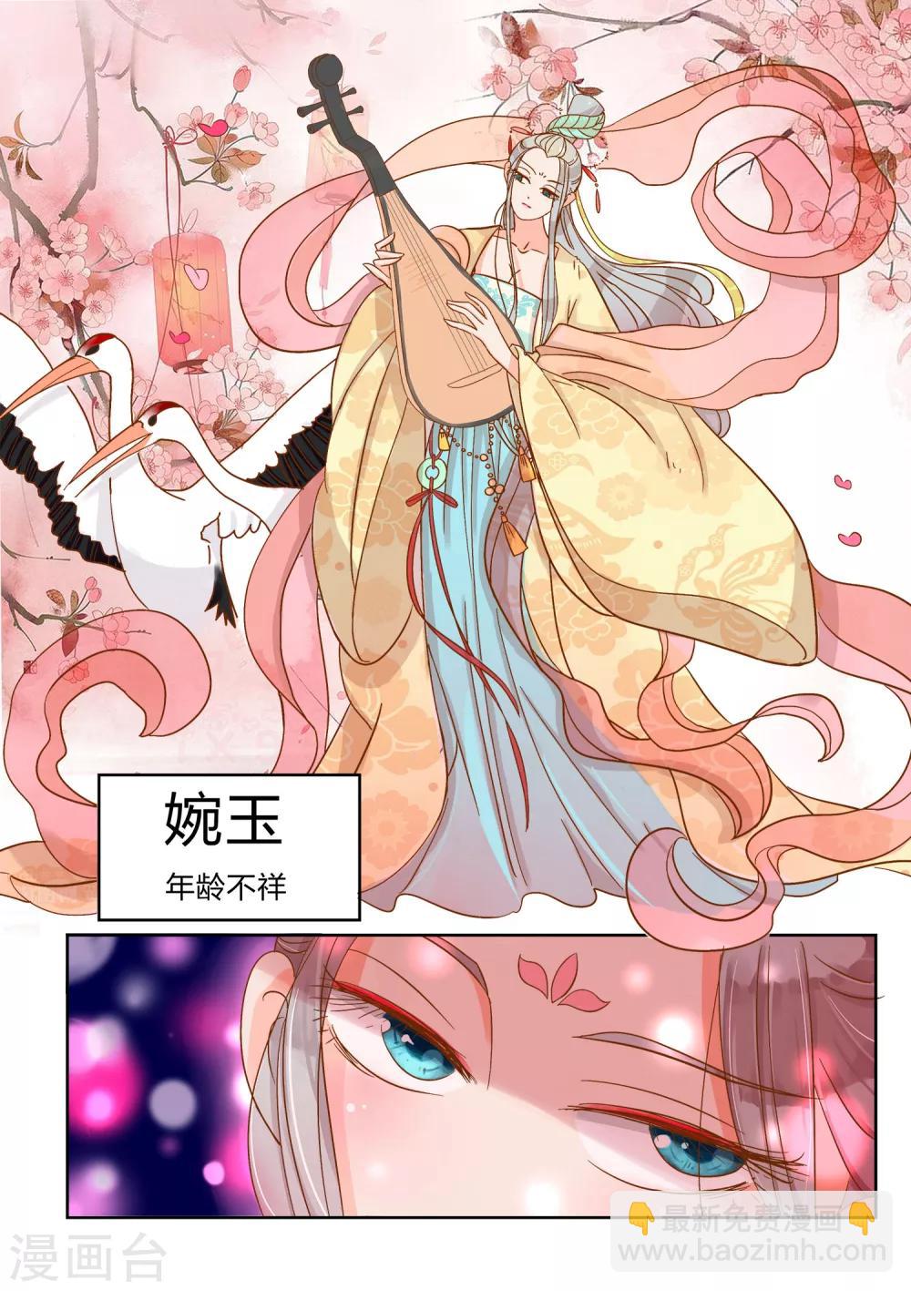 第16话 变强的方式有点奇怪-第17话
