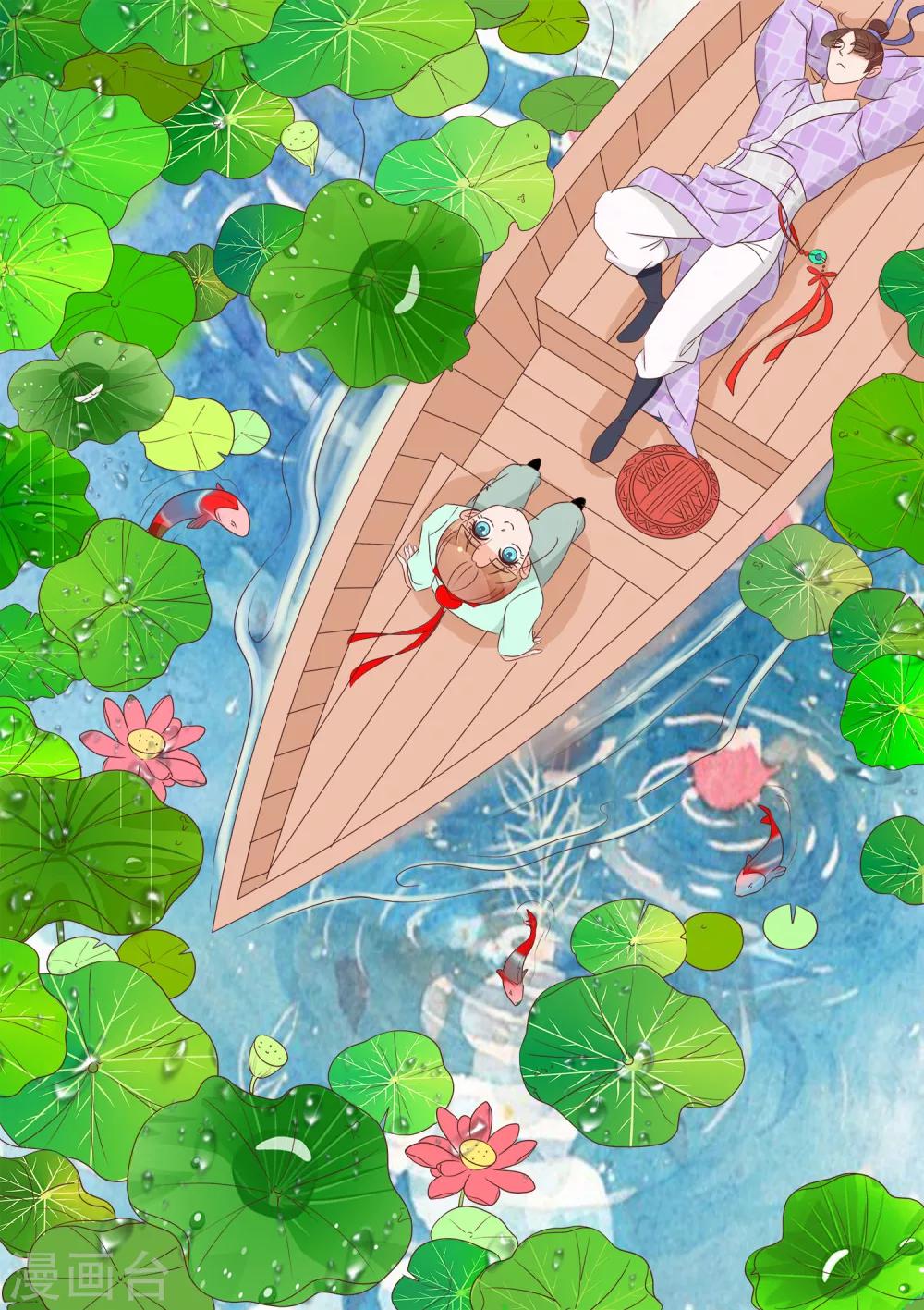 第26话 坦白-第27话
