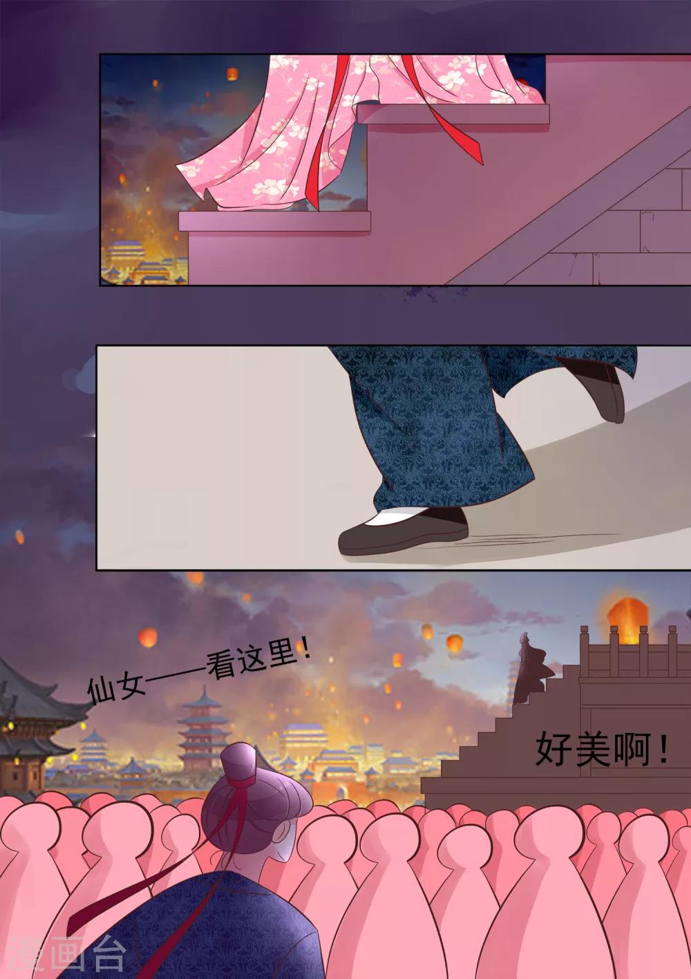第30话 无力-第31话