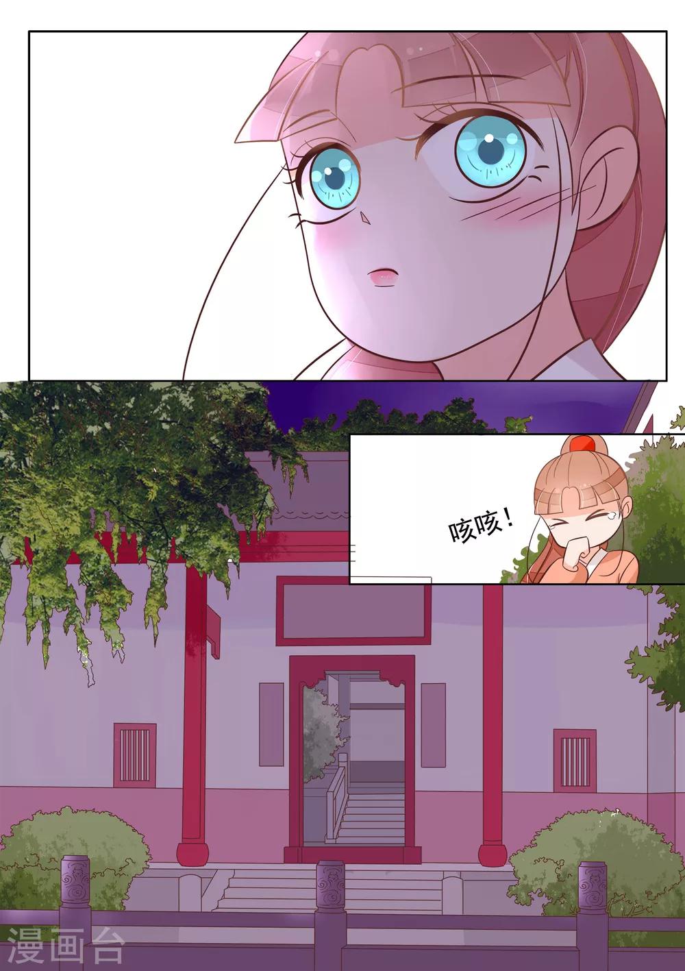 第30话 无力-第31话