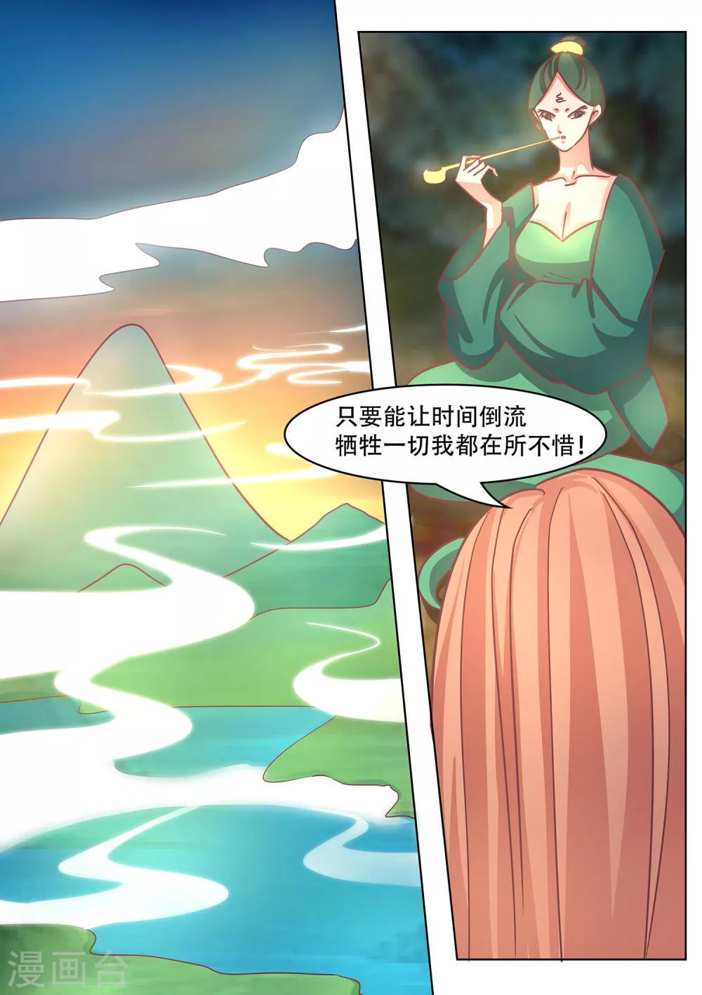 最终话 回到原点-第45话