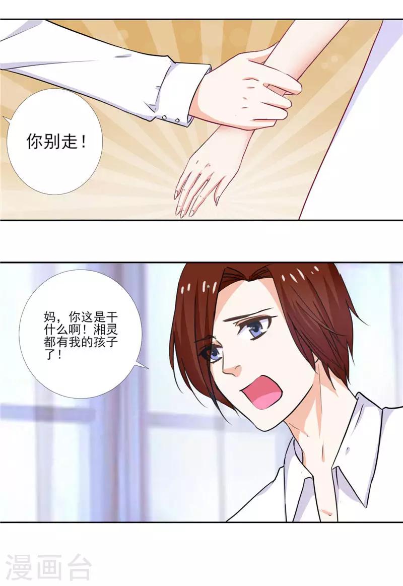 第1话 噩梦-第1话