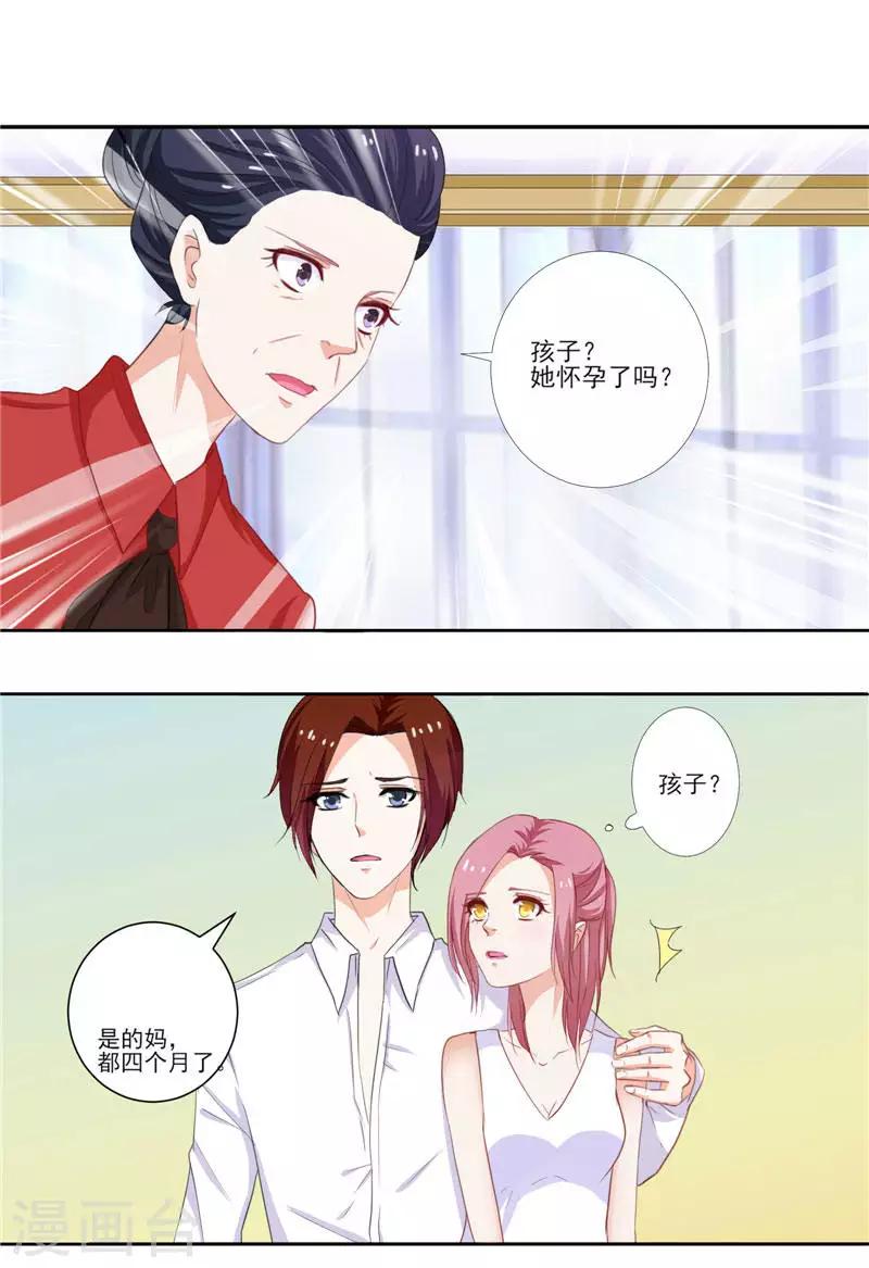 第1话 噩梦-第1话