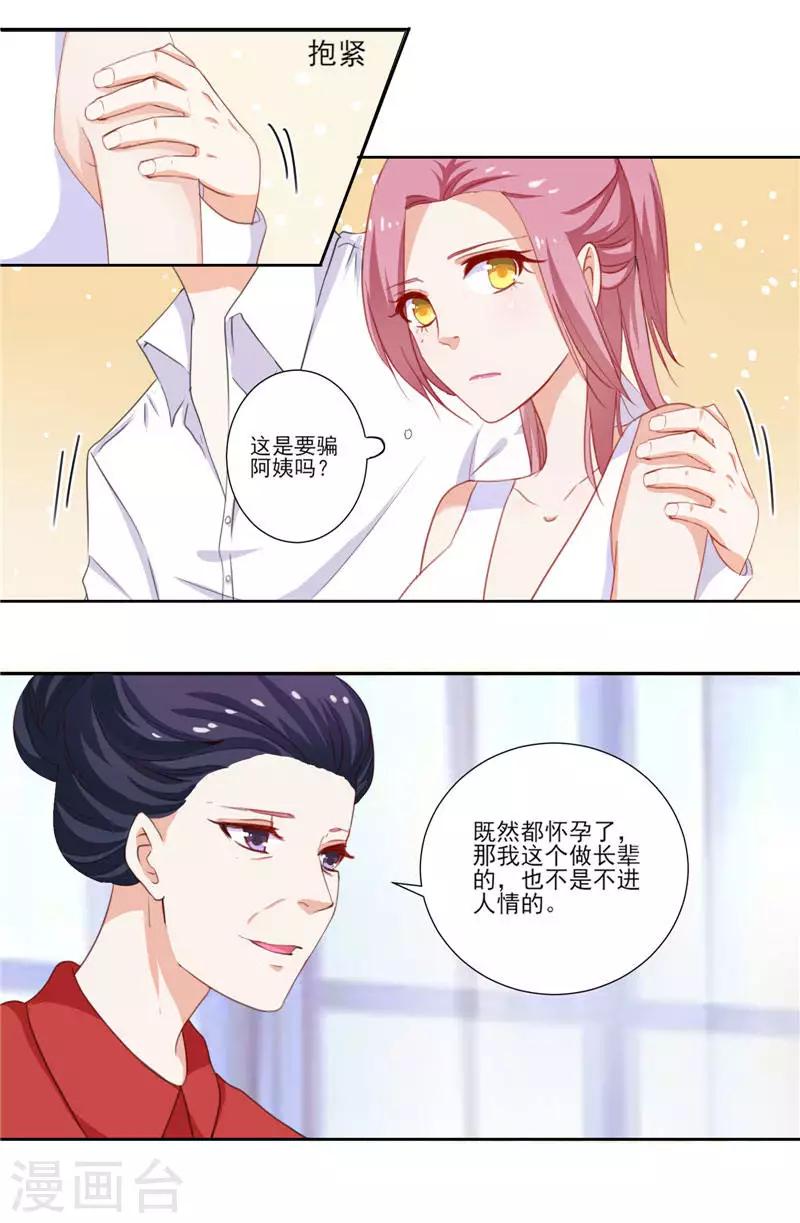 第1话 噩梦-第1话