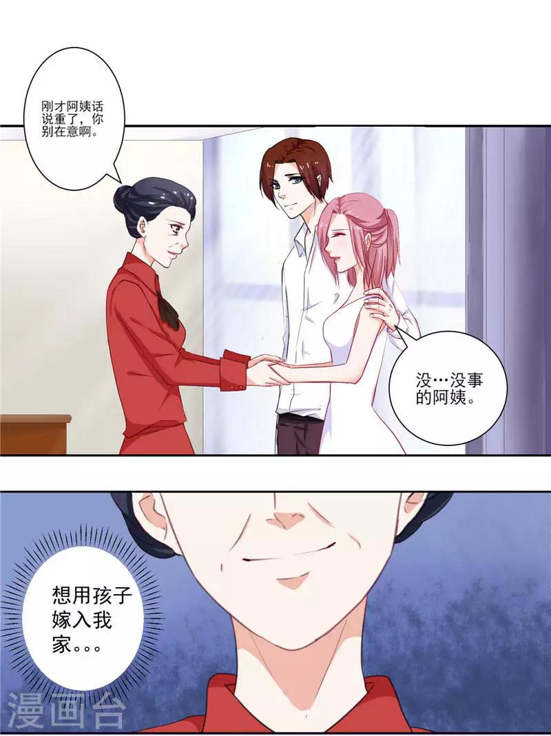 第1话 噩梦-第1话
