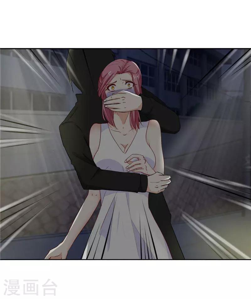 第1话 噩梦-第1话