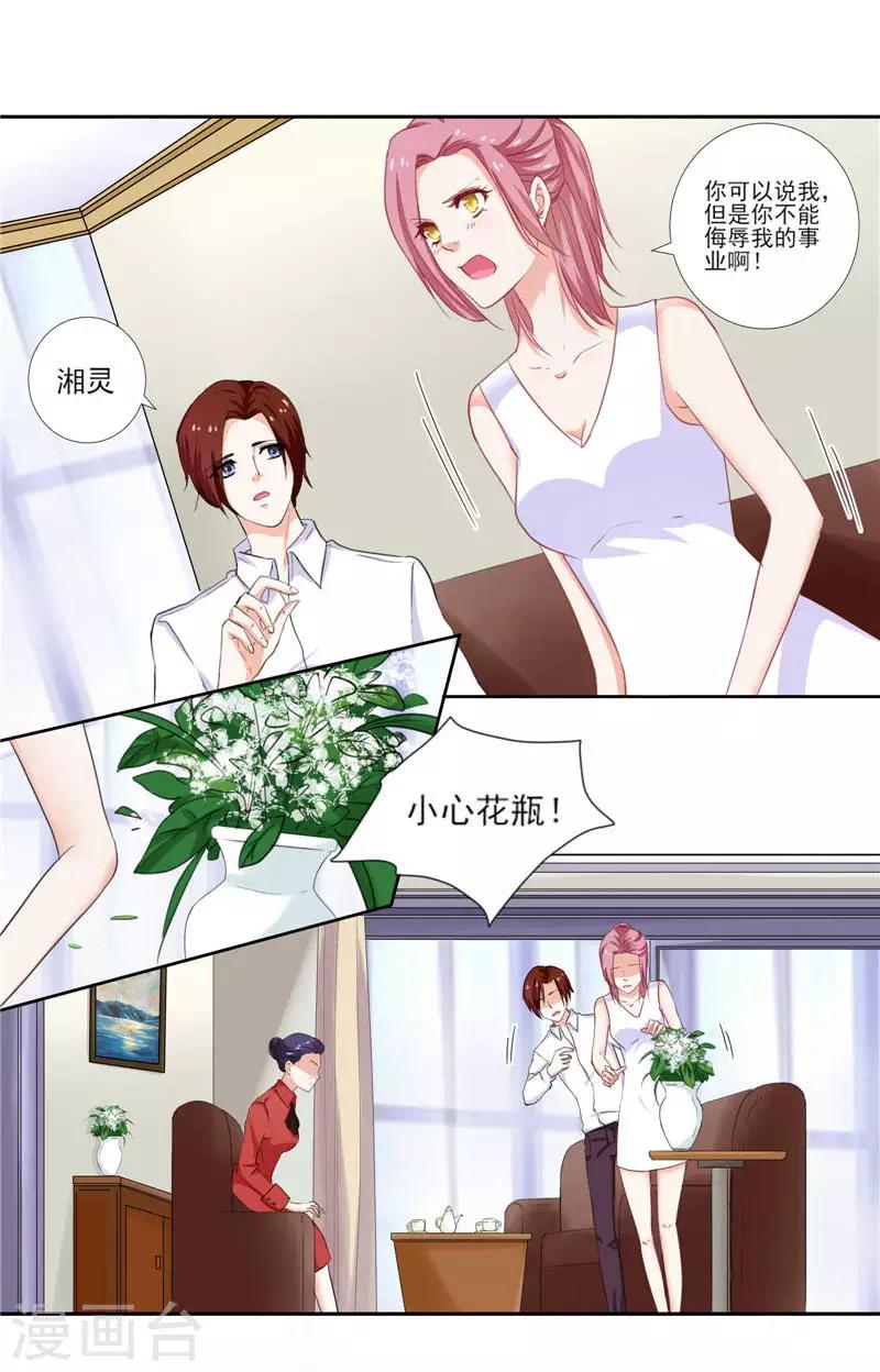 第1话 噩梦-第1话