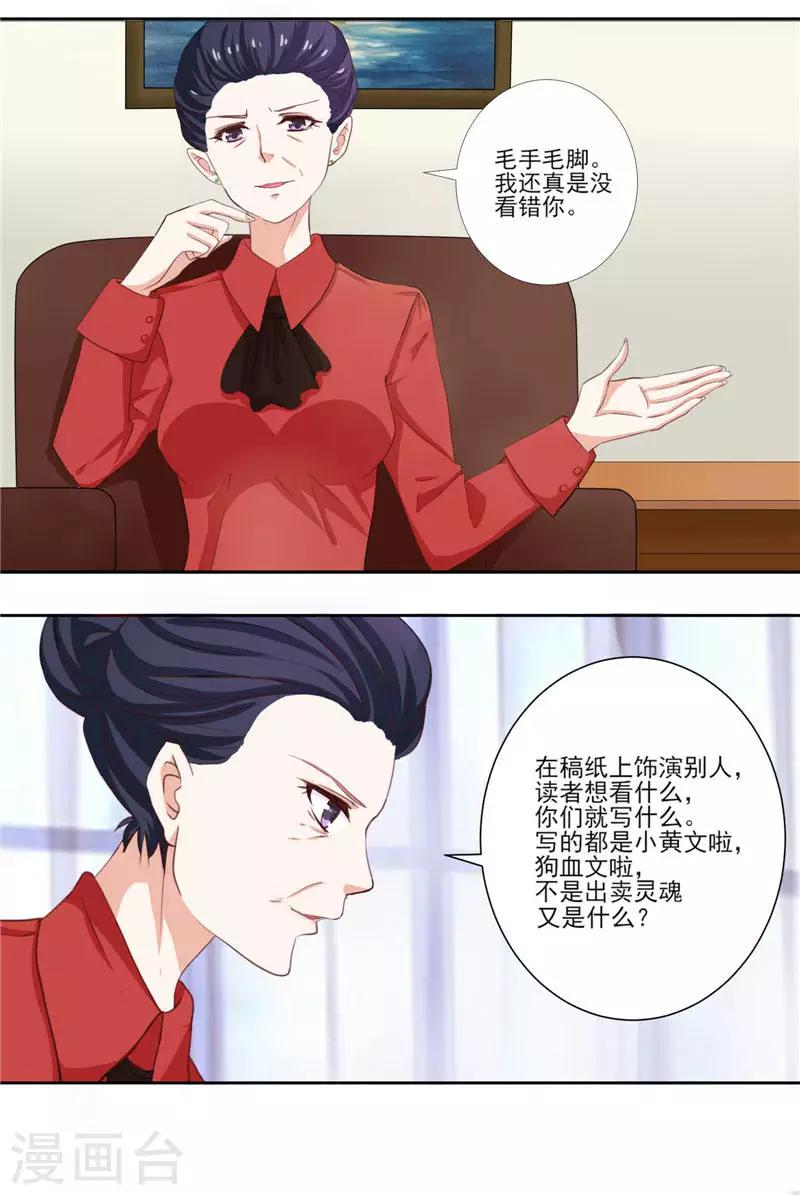 第1话 噩梦-第1话