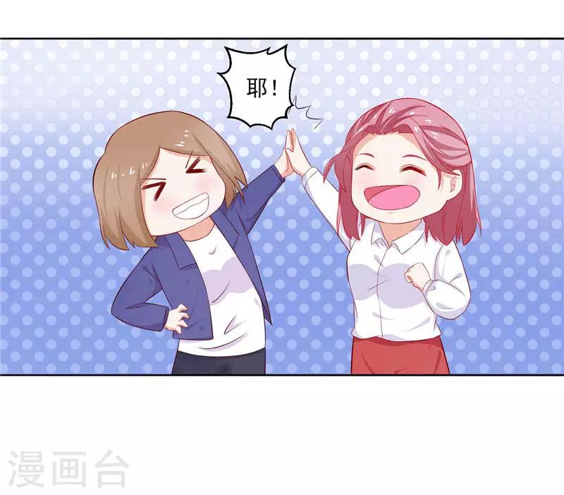 第11话 一桌子辣菜-第11话