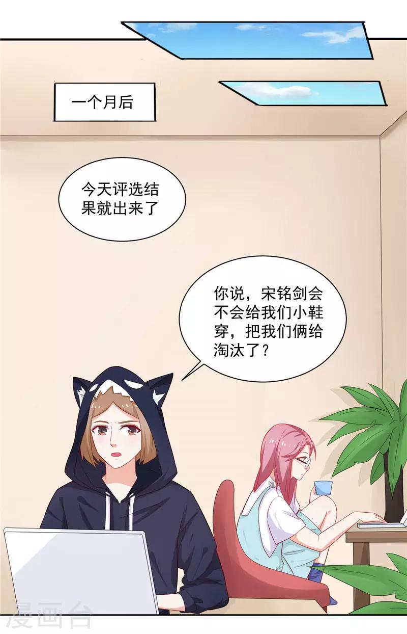 第11话 一桌子辣菜-第11话