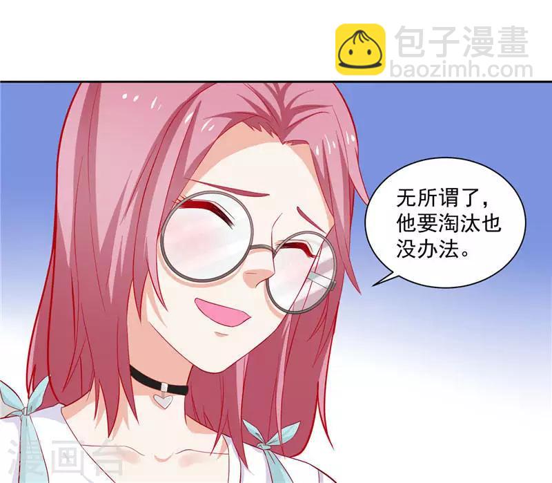 第11话 一桌子辣菜-第11话
