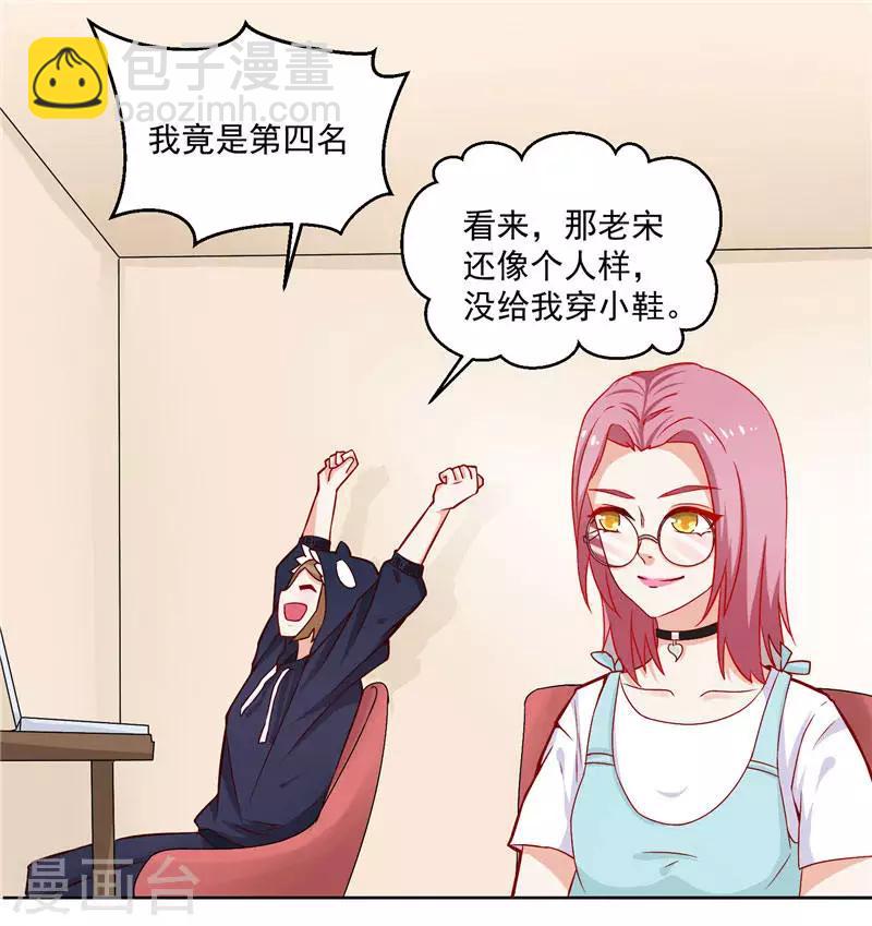 第11话 一桌子辣菜-第11话