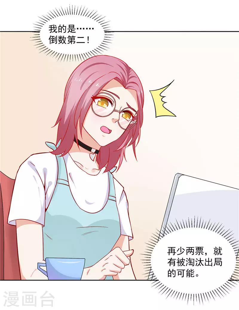 第11话 一桌子辣菜-第11话
