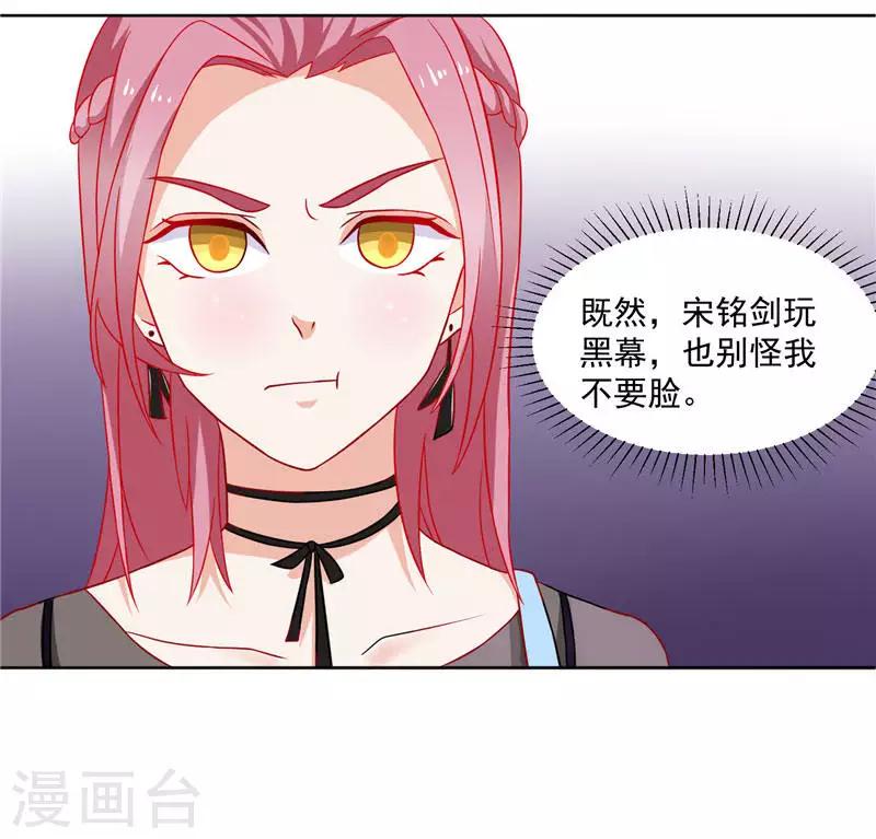 第11话 一桌子辣菜-第11话