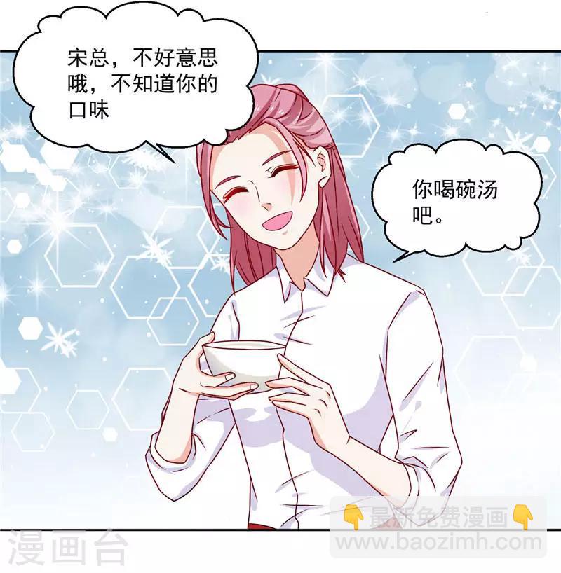 第11话 一桌子辣菜-第11话