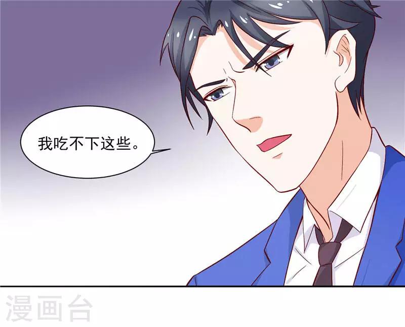 第11话 一桌子辣菜-第11话