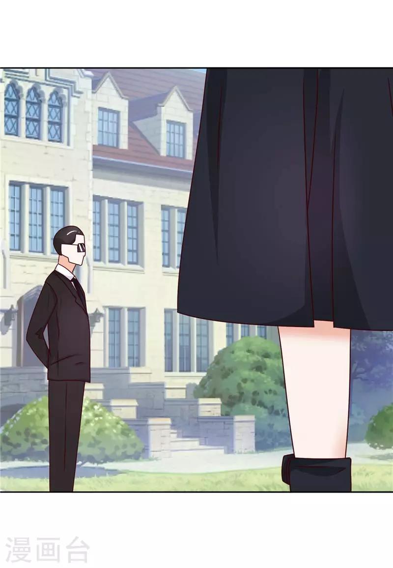 第19话 变相的软禁-第19话