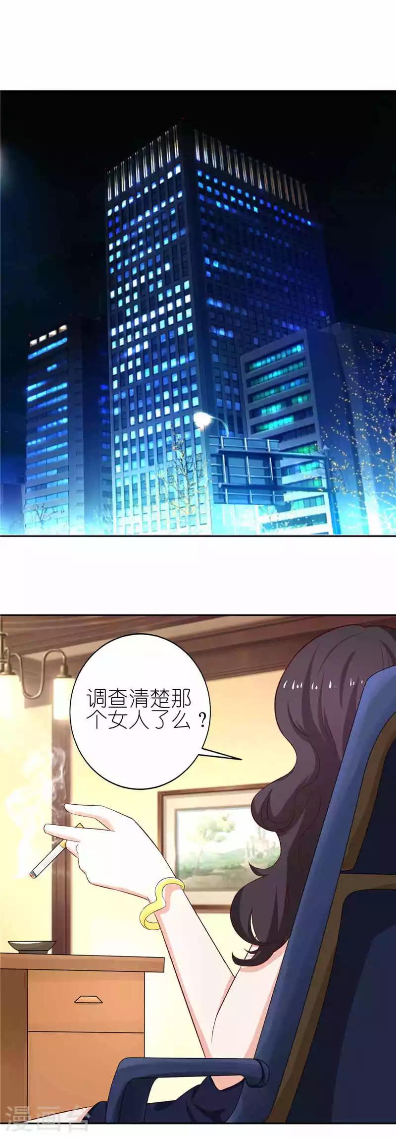 第21话 我不能爱你-第21话