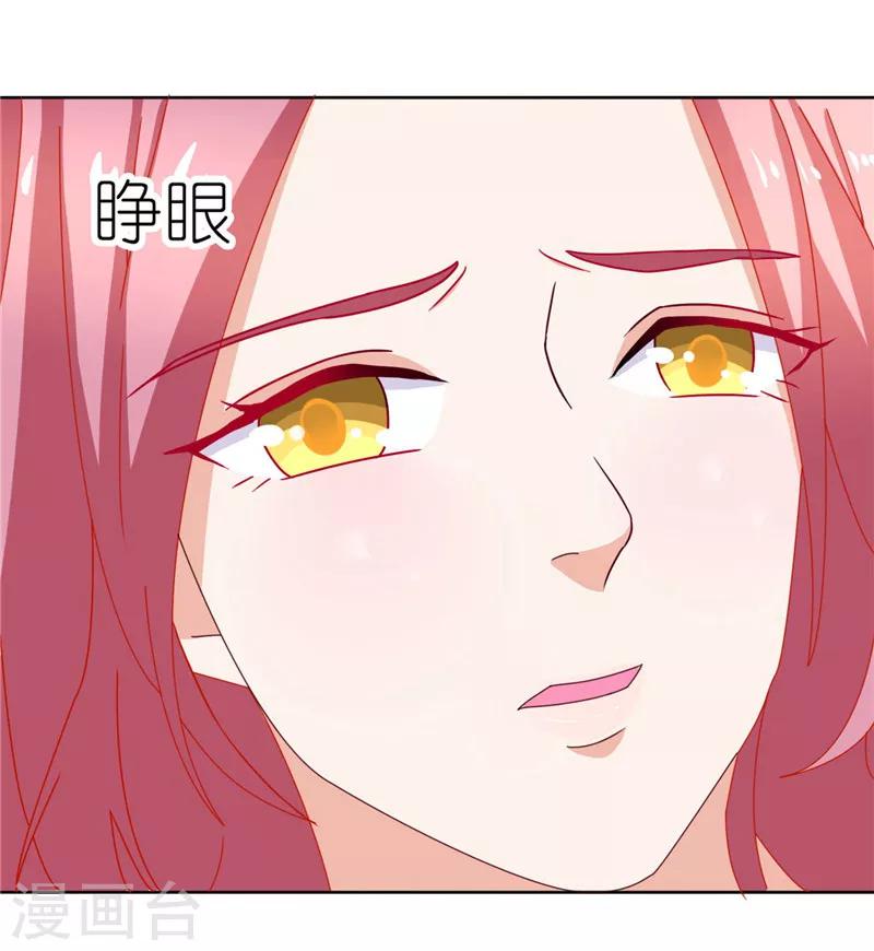 第25话 寻求中医-第25话